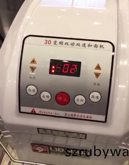 Inverter double speed dough mixer